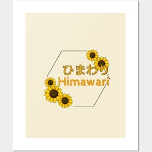 Himawari Posters and Art